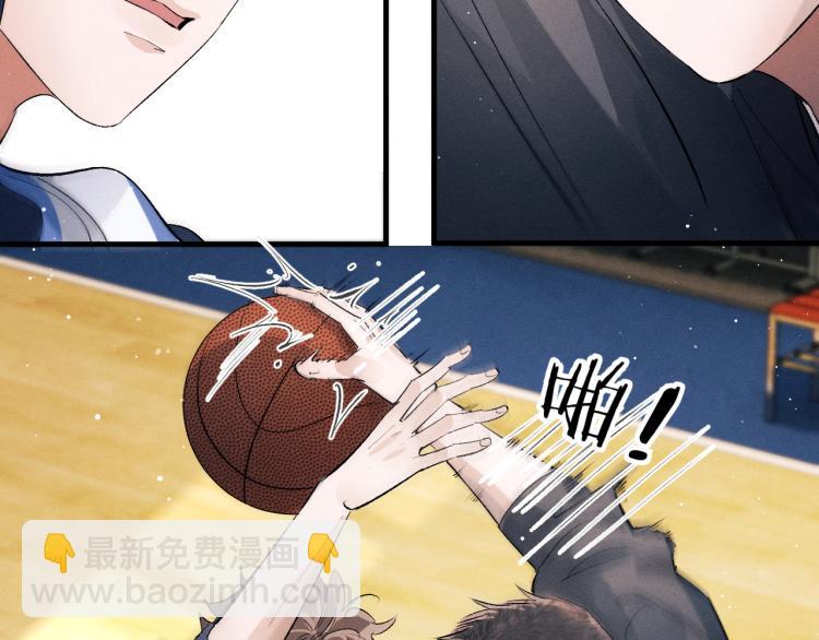 撒野 - 第29話 丞哥打球啦！(2/2) - 5
