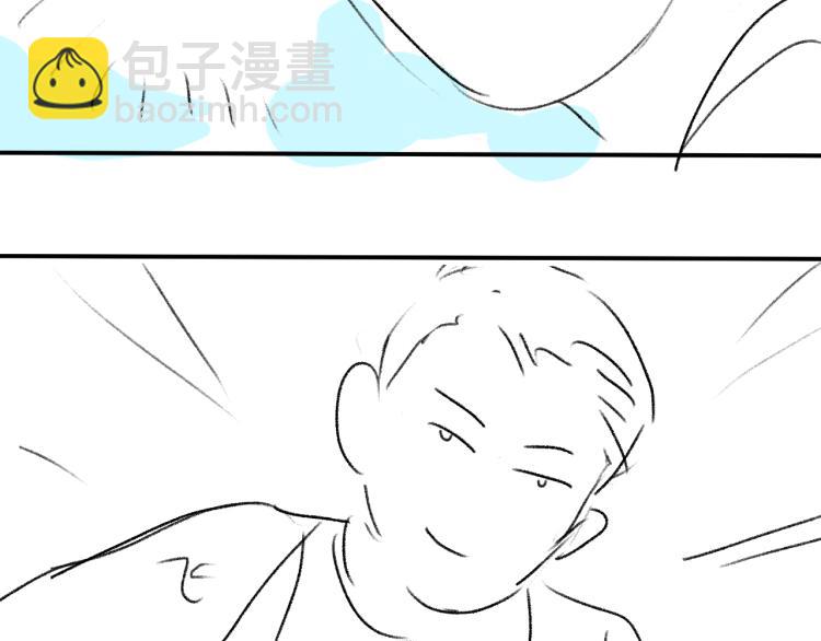 撒野 - 第29話 丞哥打球啦！(2/2) - 1