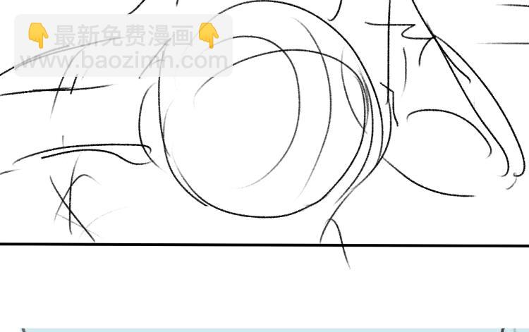 撒野 - 第29話 丞哥打球啦！(2/2) - 2