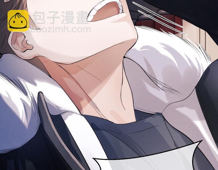 撒野 - 第29話 丞哥打球啦！(1/2) - 1