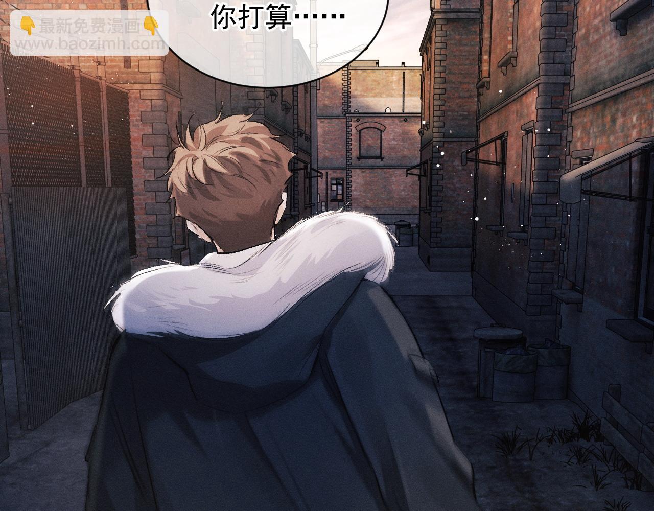 撒野 - 第31話 詞典的作用(1/2) - 6