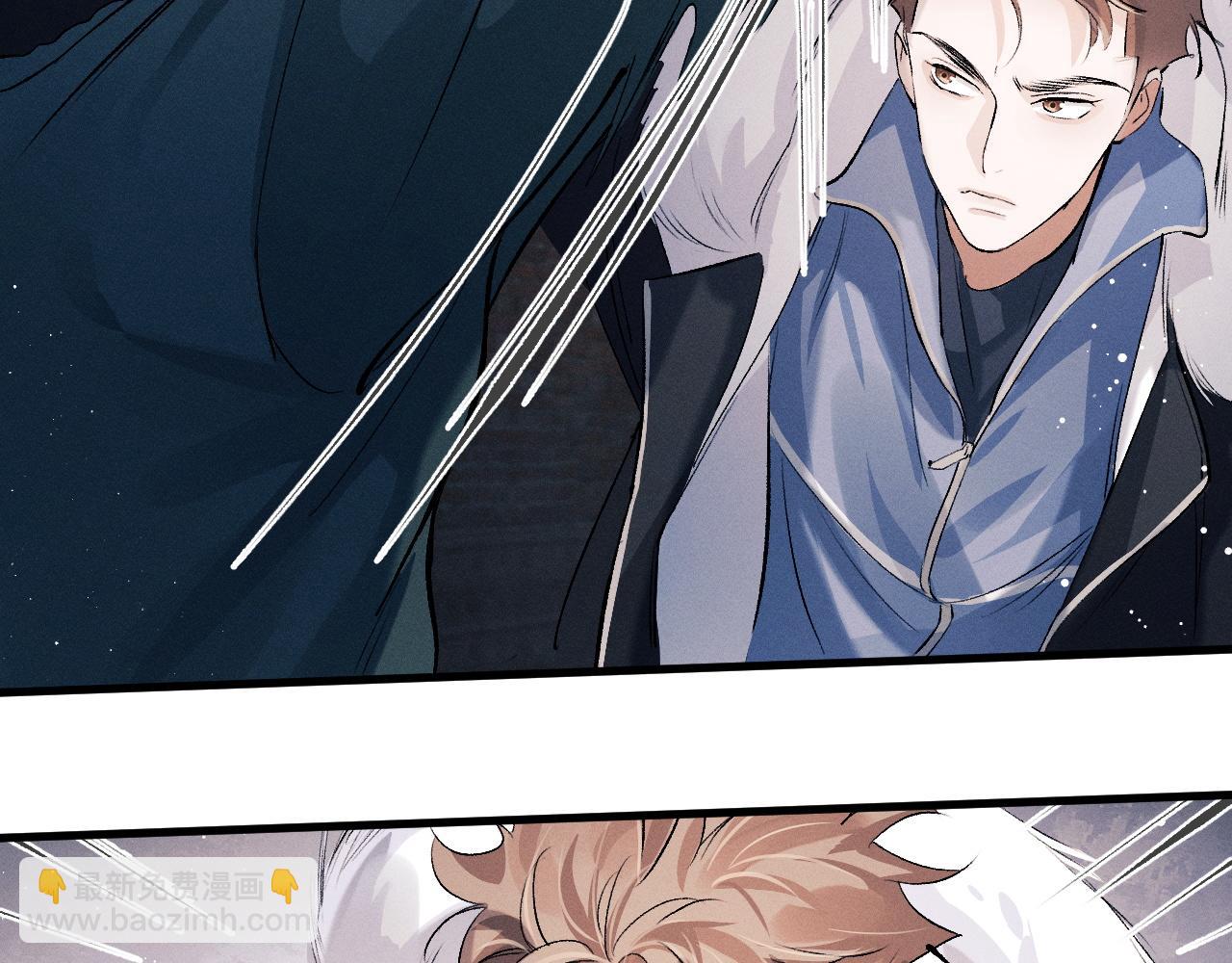 撒野 - 第31話 詞典的作用(1/2) - 5