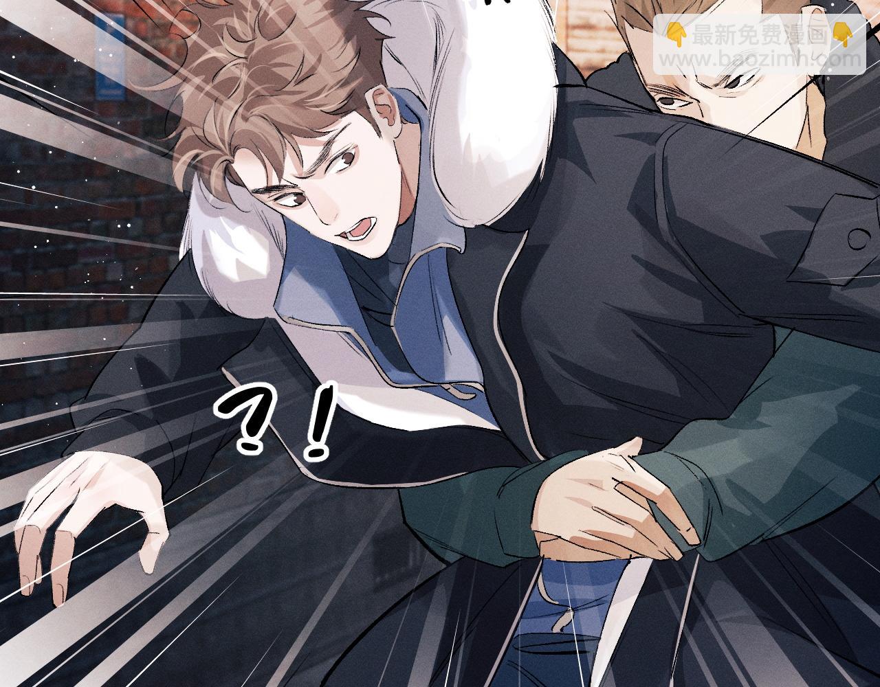 撒野 - 第31話 詞典的作用(1/2) - 8