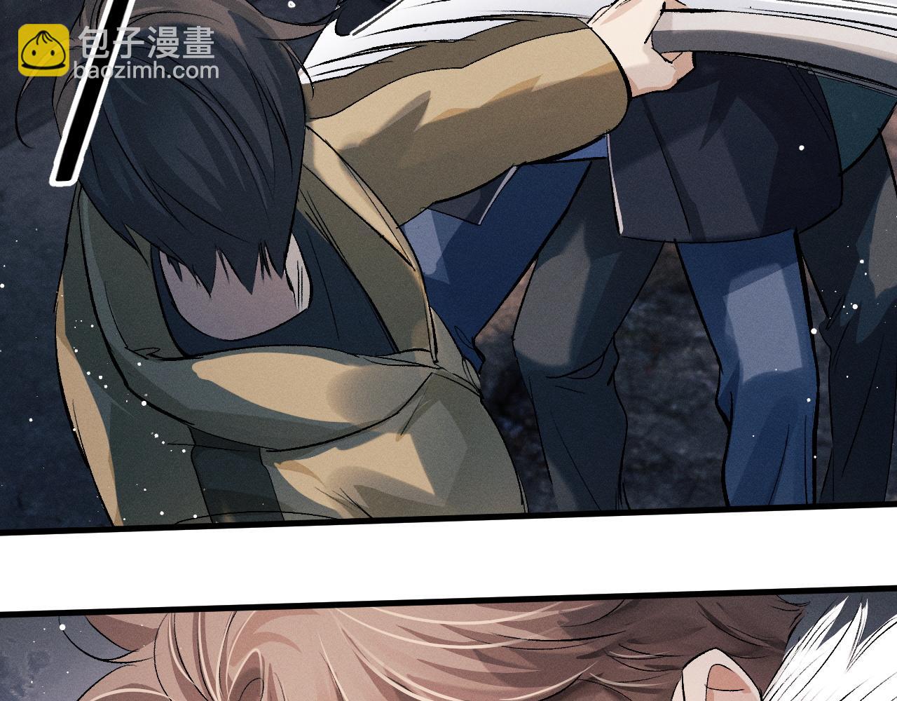 撒野 - 第31話 詞典的作用(1/2) - 2