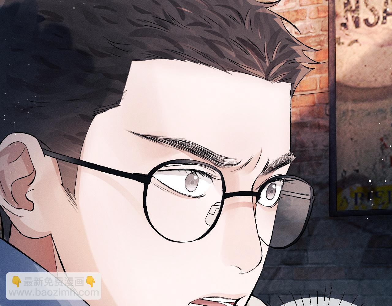 撒野 - 第31話 詞典的作用(2/2) - 6