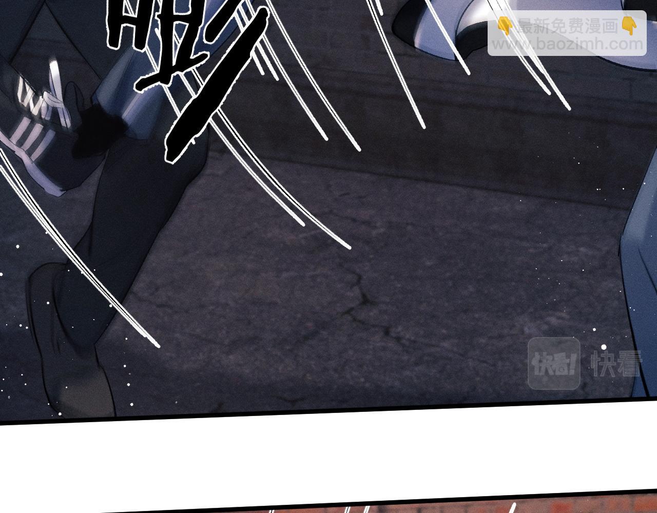 撒野 - 第31話 詞典的作用(2/2) - 7