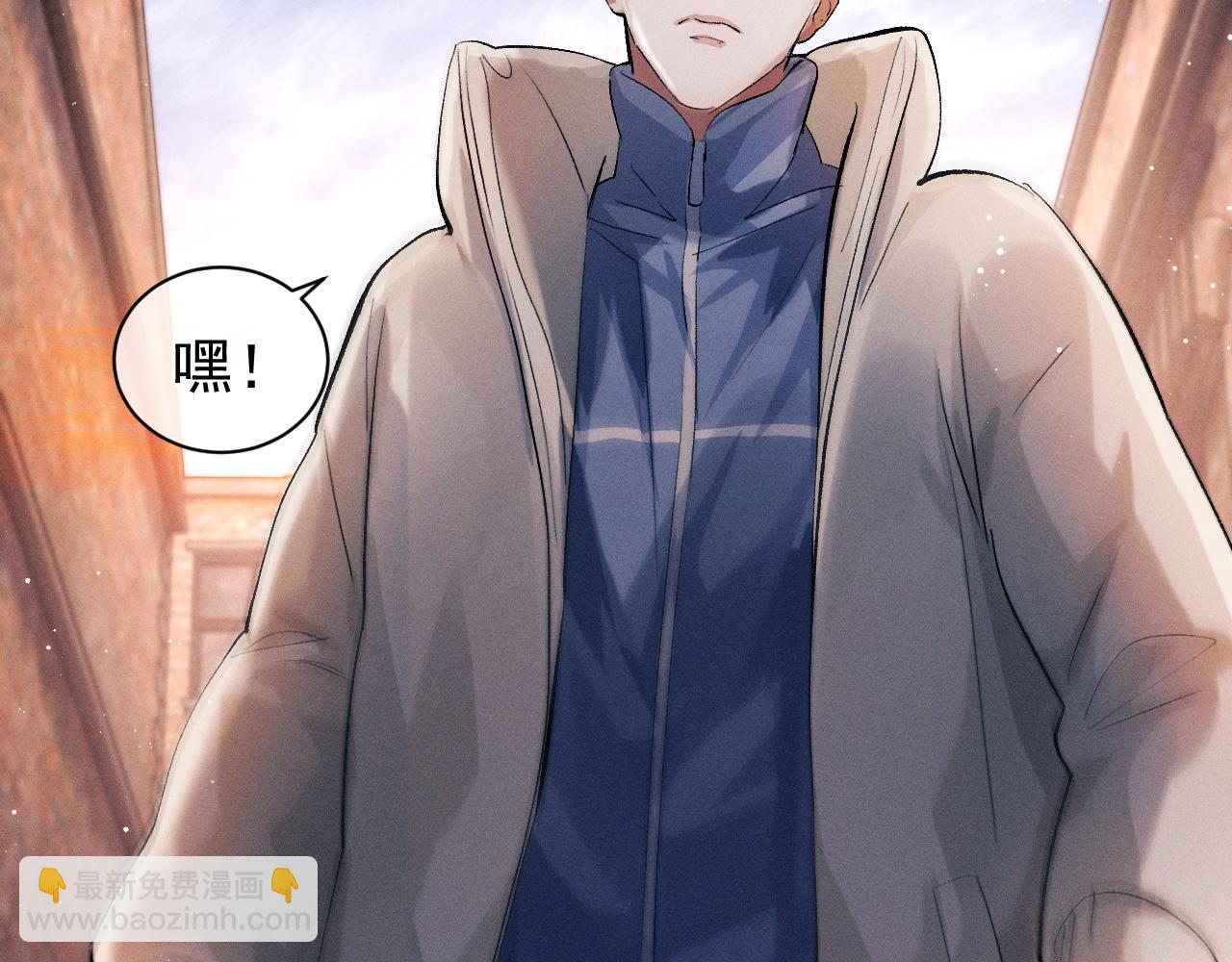 撒野 - 第31話 詞典的作用(2/2) - 3