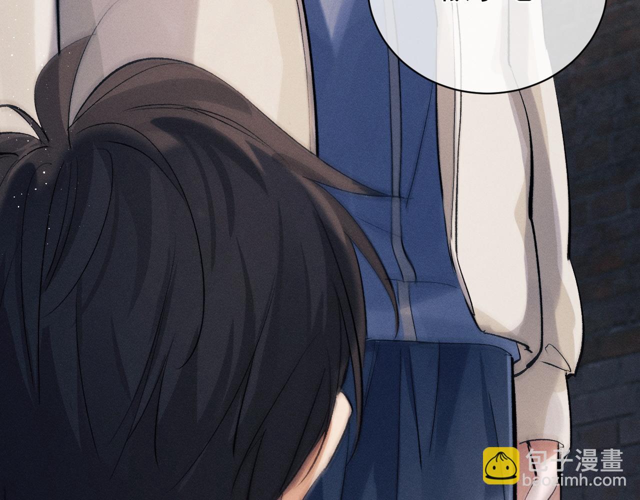 撒野 - 第31話 詞典的作用(2/2) - 7