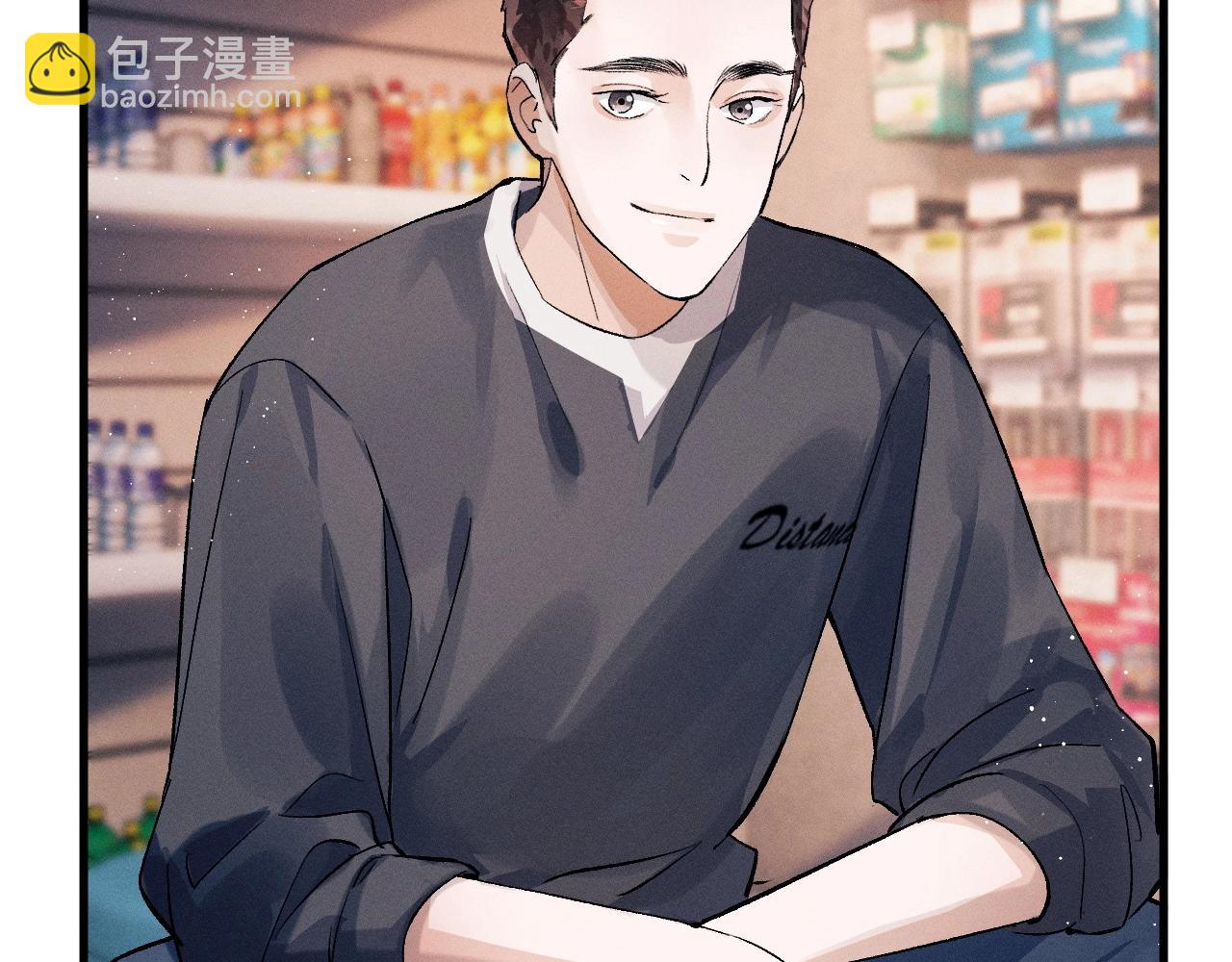 撒野 - 第33話 不經意的靠近(1/2) - 8