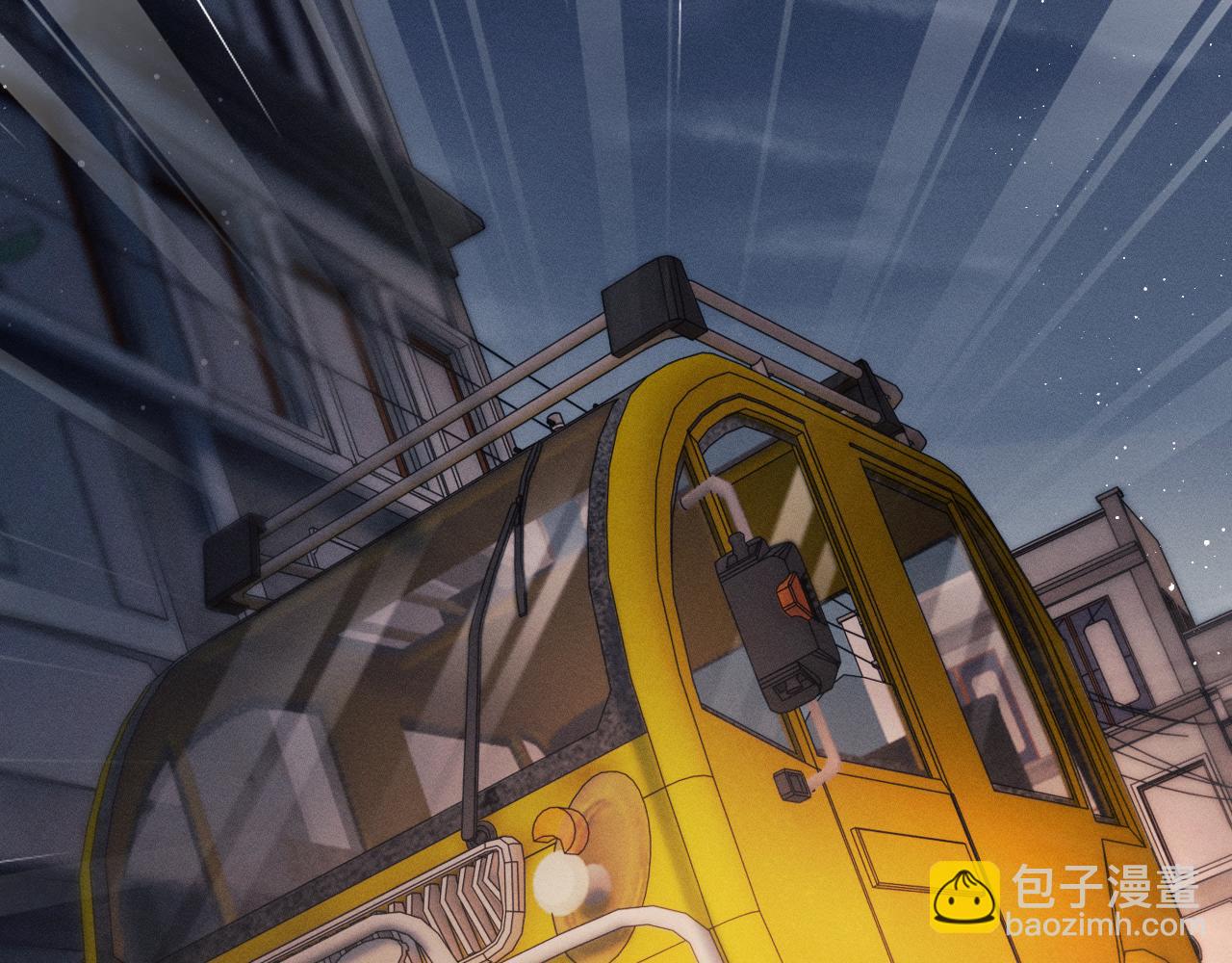 撒野 - 第33話 不經意的靠近(1/2) - 7