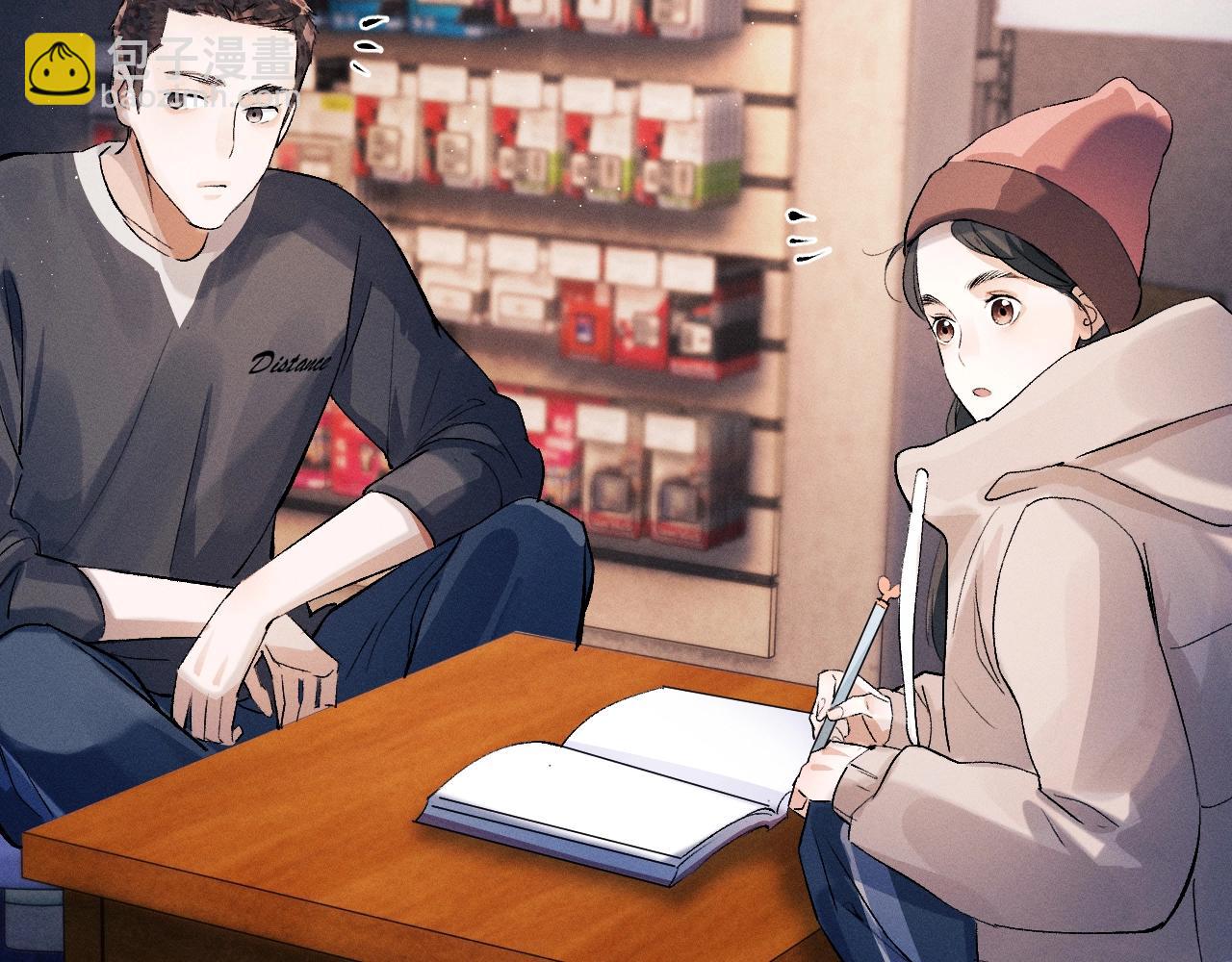 撒野 - 第33話 不經意的靠近(1/2) - 3