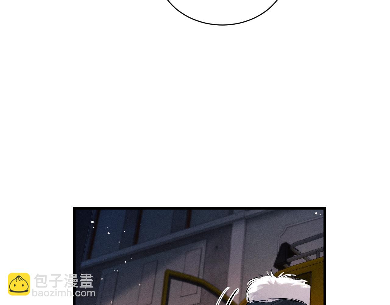 撒野 - 第33話 不經意的靠近(1/2) - 8