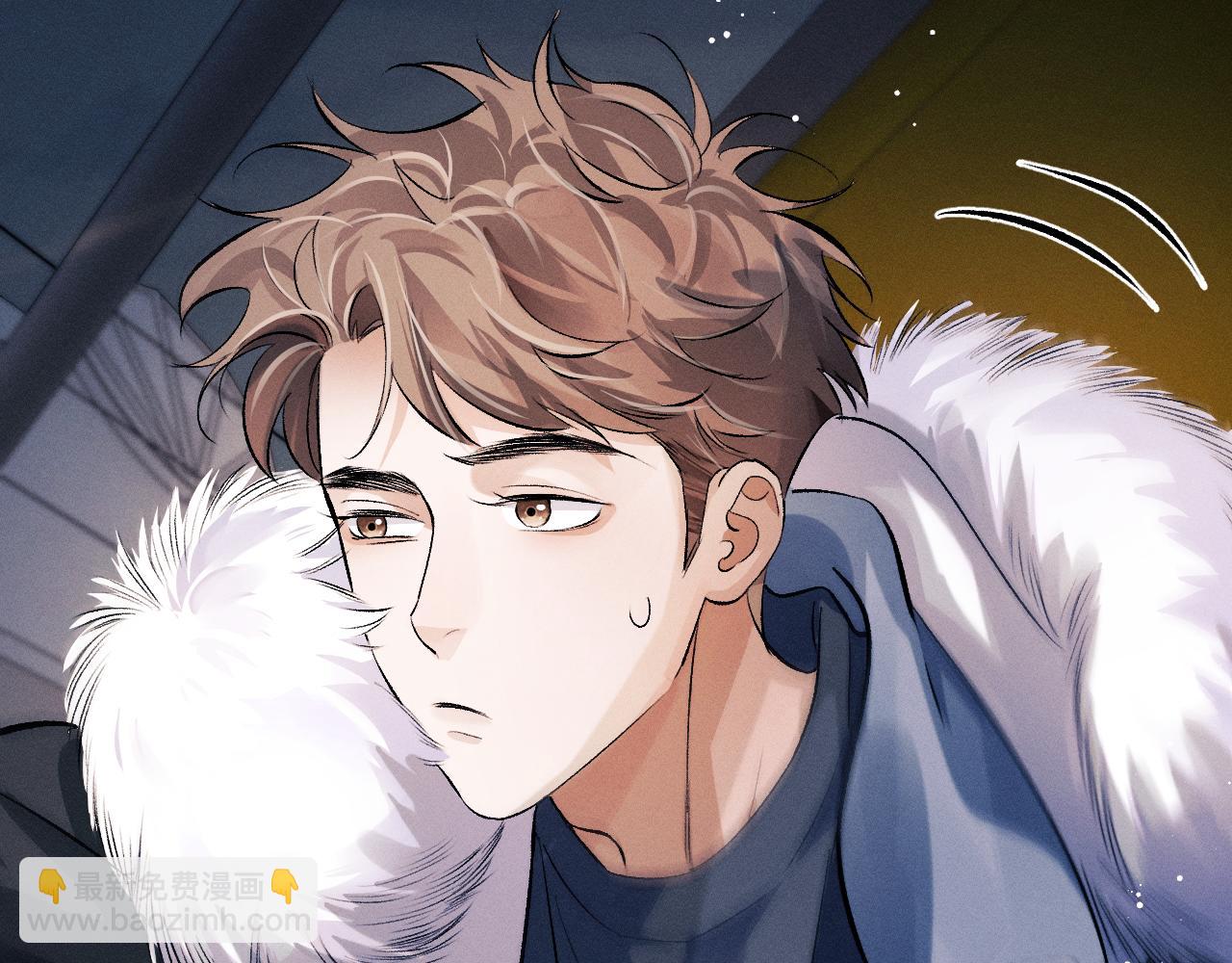 撒野 - 第33話 不經意的靠近(1/2) - 2