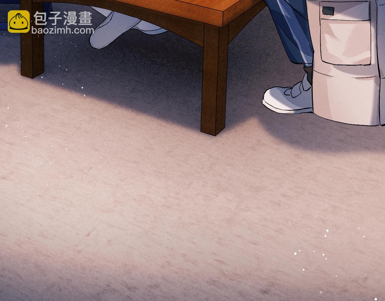 撒野 - 第33話 不經意的靠近(1/2) - 4