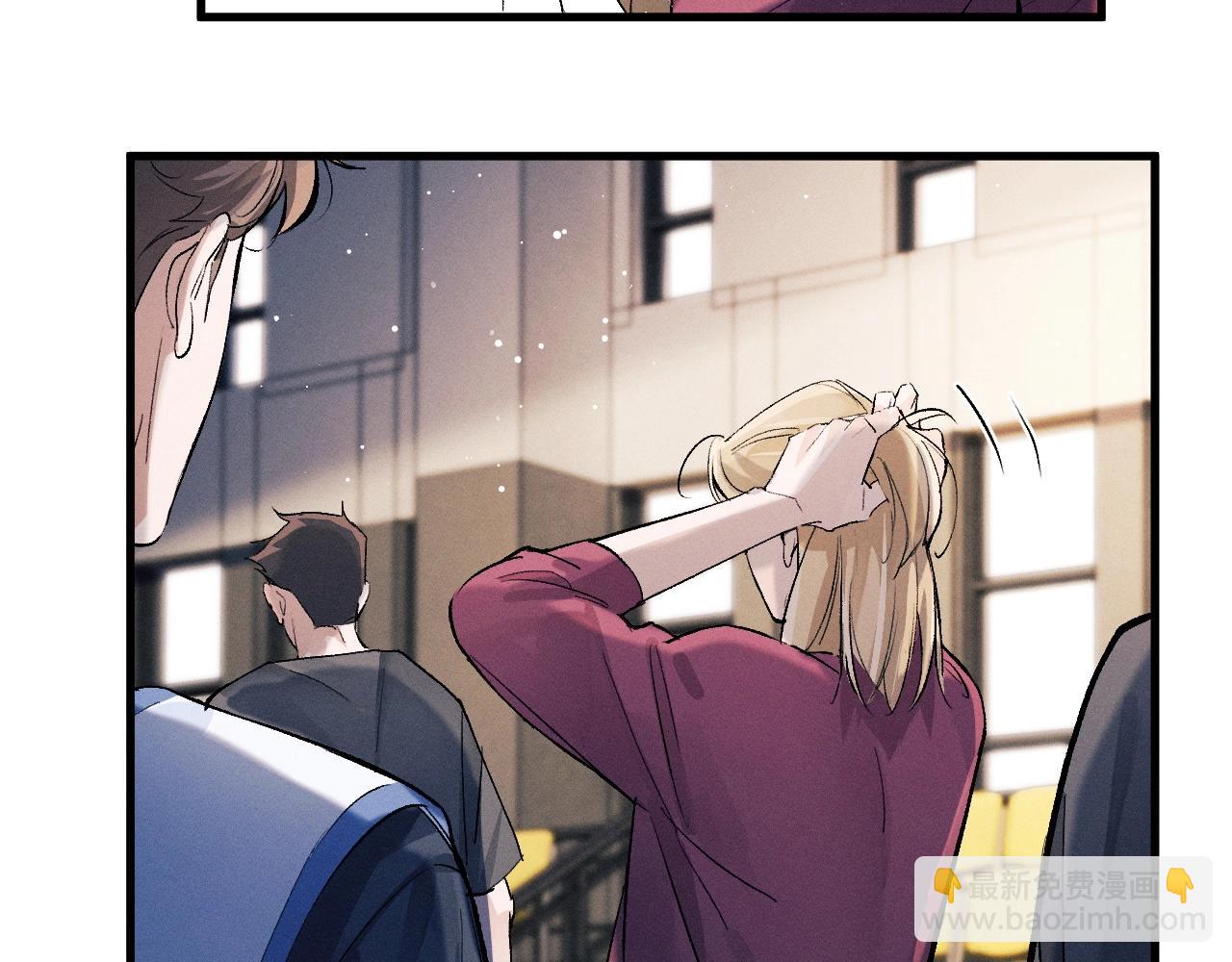 撒野 - 第33話 不經意的靠近(2/2) - 4