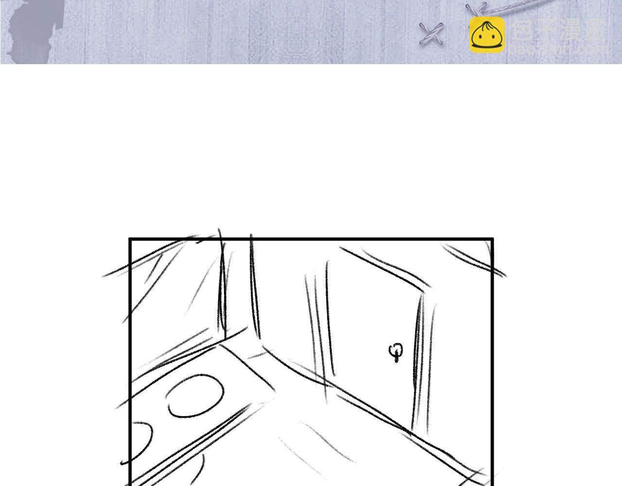 撒野 - 第33話 不經意的靠近(2/2) - 3