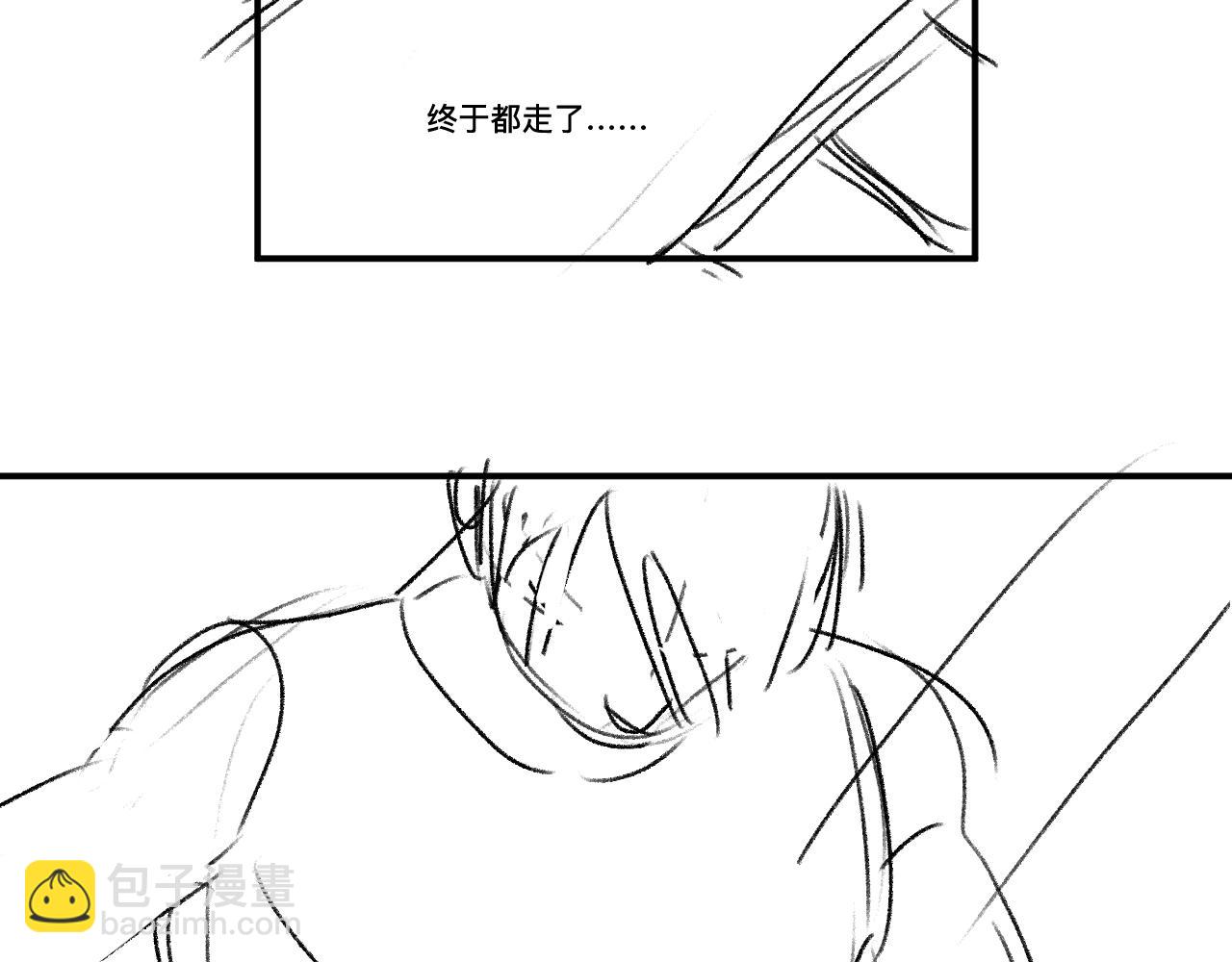 撒野 - 第33話 不經意的靠近(2/2) - 4