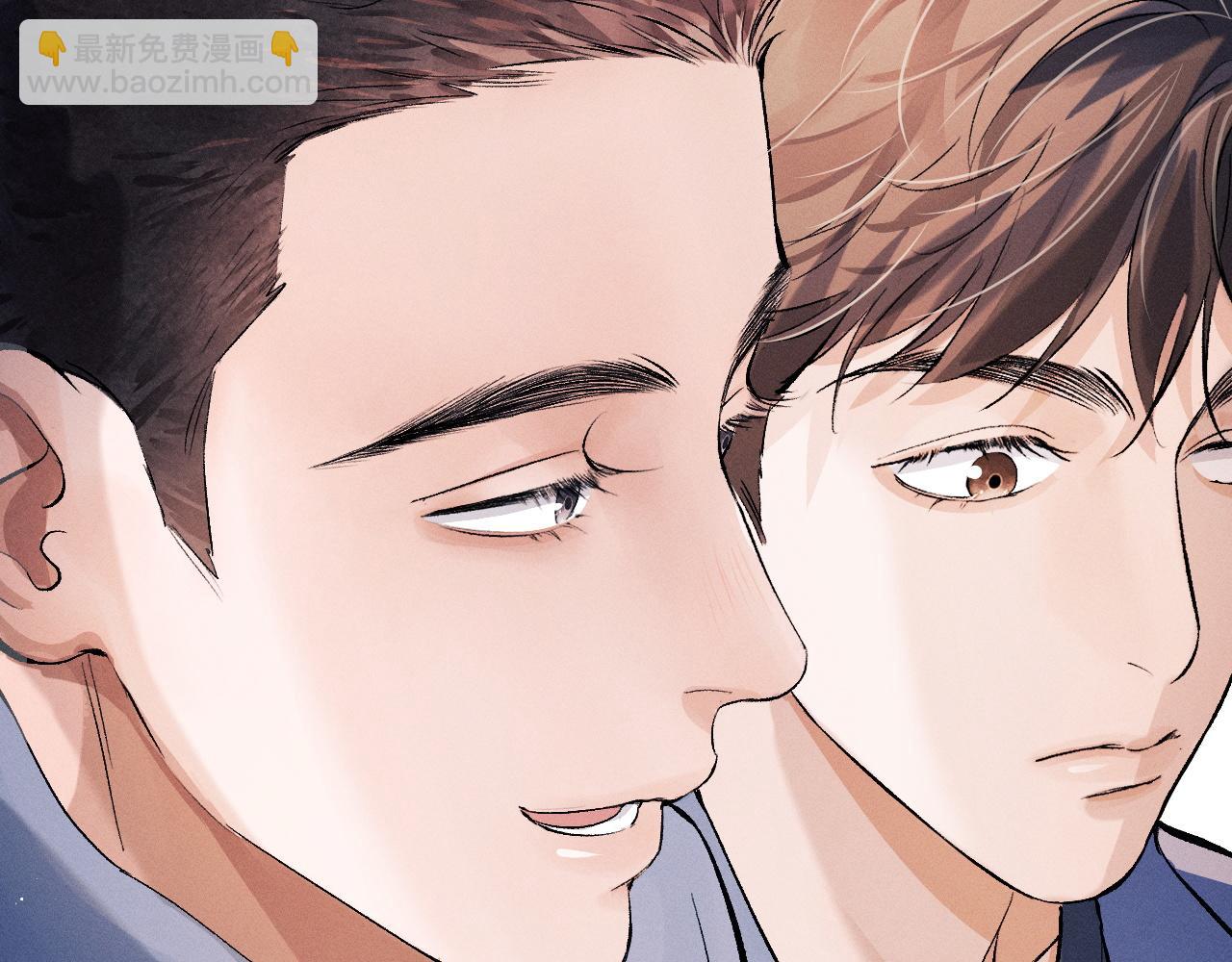 撒野 - 第35話 二淼的獨立(1/2) - 4