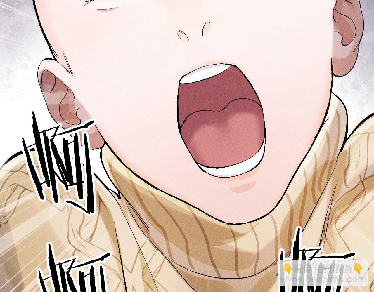 撒野 - 第35話 二淼的獨立(1/2) - 4