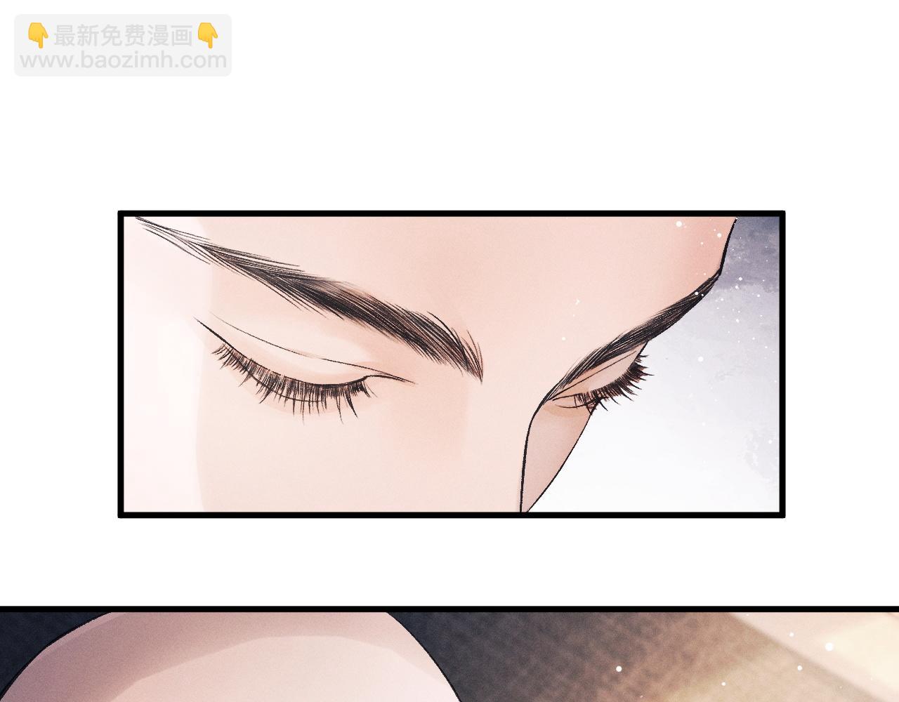 撒野 - 第35話 二淼的獨立(1/2) - 5