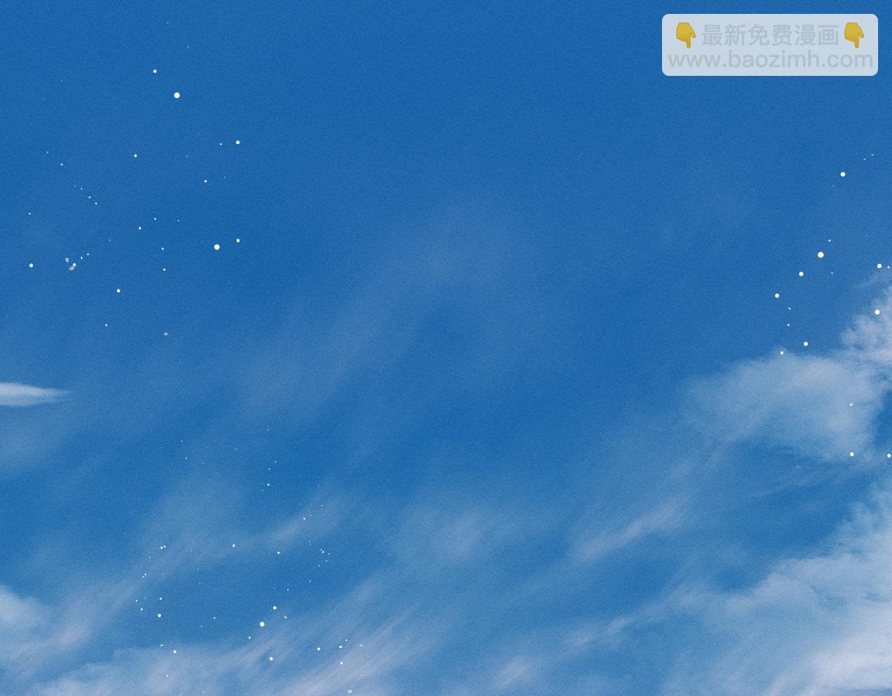 撒野 - 第35話 二淼的獨立(1/2) - 1