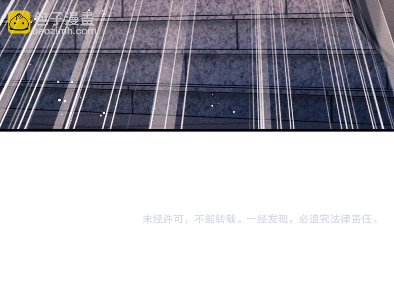 撒野 - 第35話 二淼的獨立(2/2) - 6