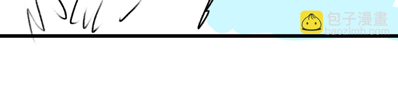 撒野 - 第35話 二淼的獨立(2/2) - 5