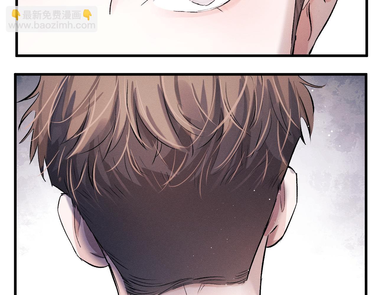 撒野 - 第37話 初臨鋼廠(1/2) - 2