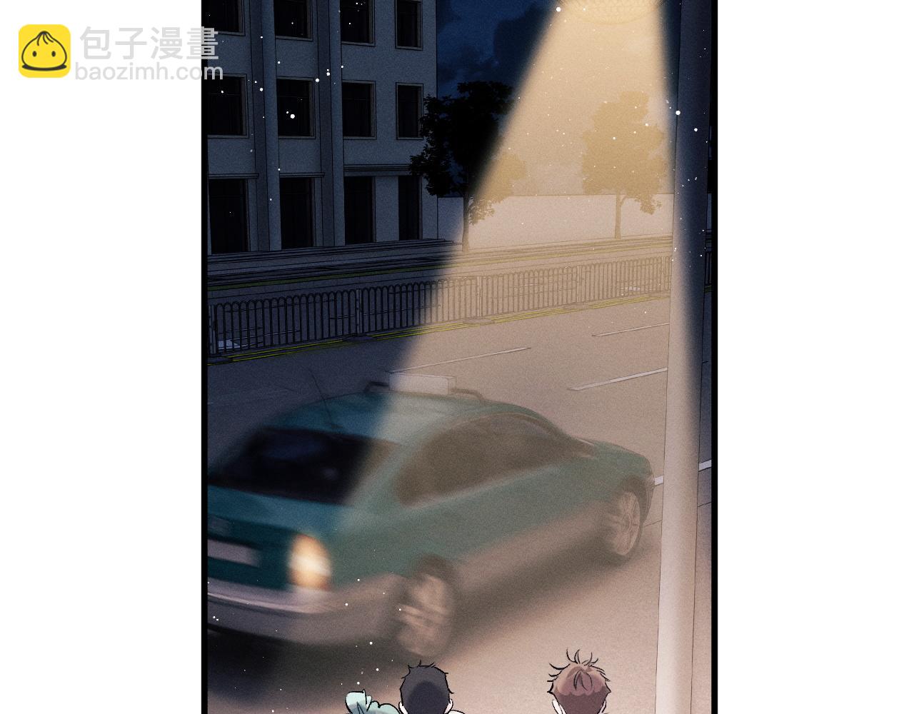 撒野 - 第37話 初臨鋼廠(1/2) - 1