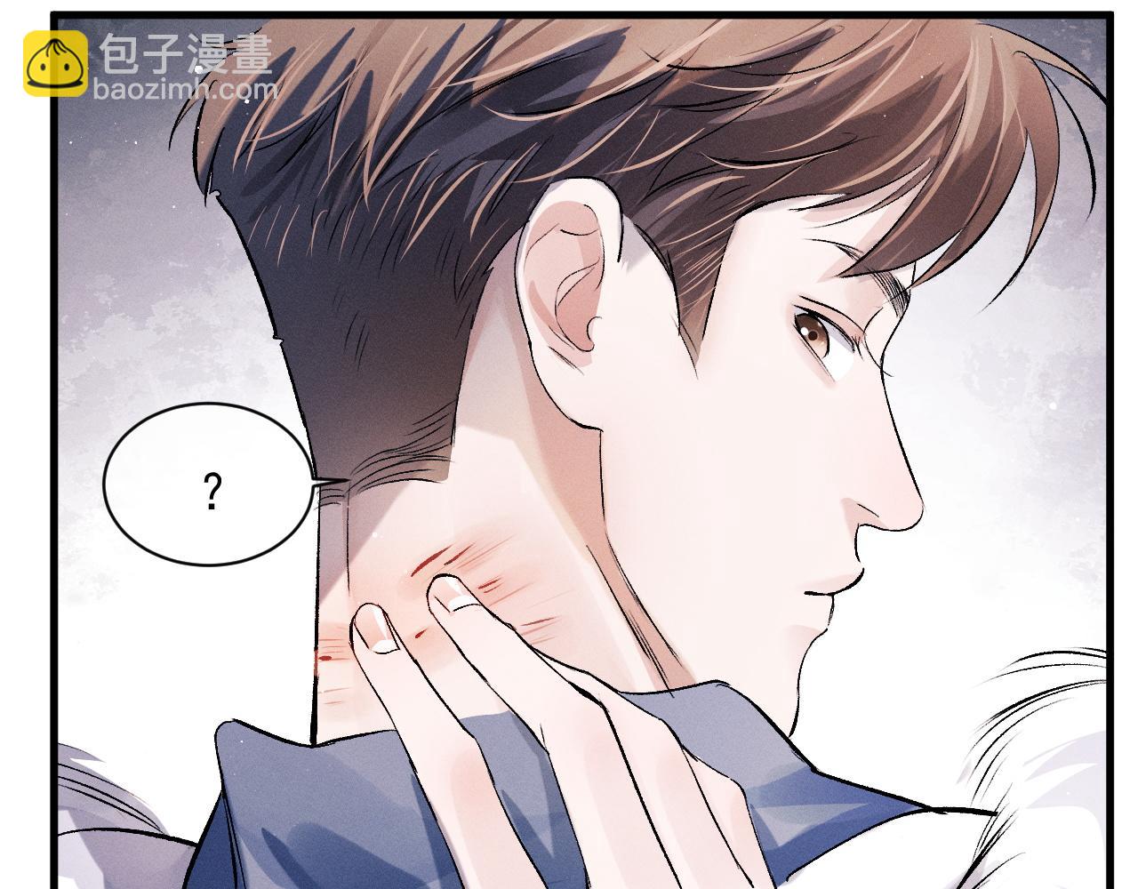 撒野 - 第37話 初臨鋼廠(1/2) - 4