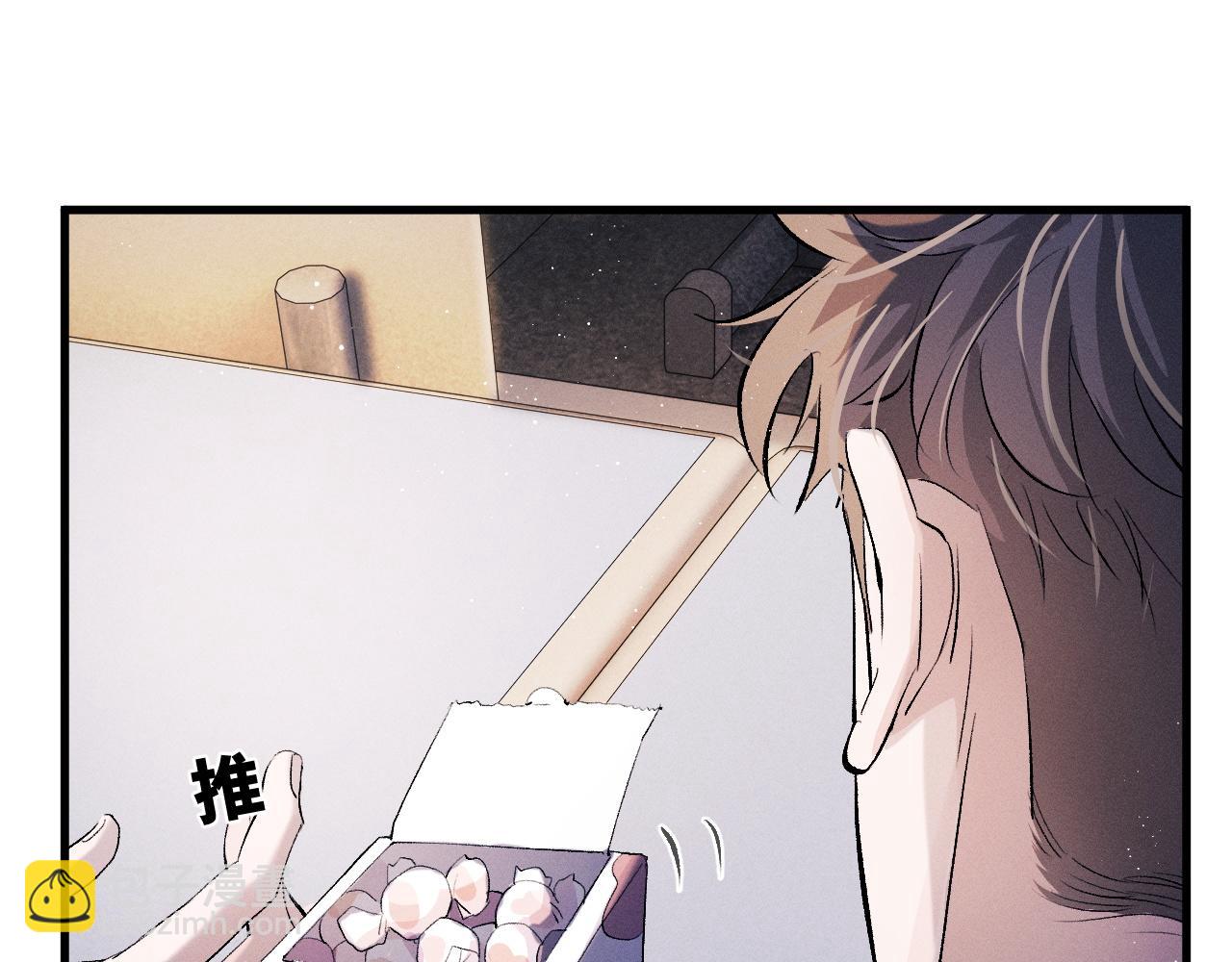 撒野 - 第37話 初臨鋼廠(1/2) - 8