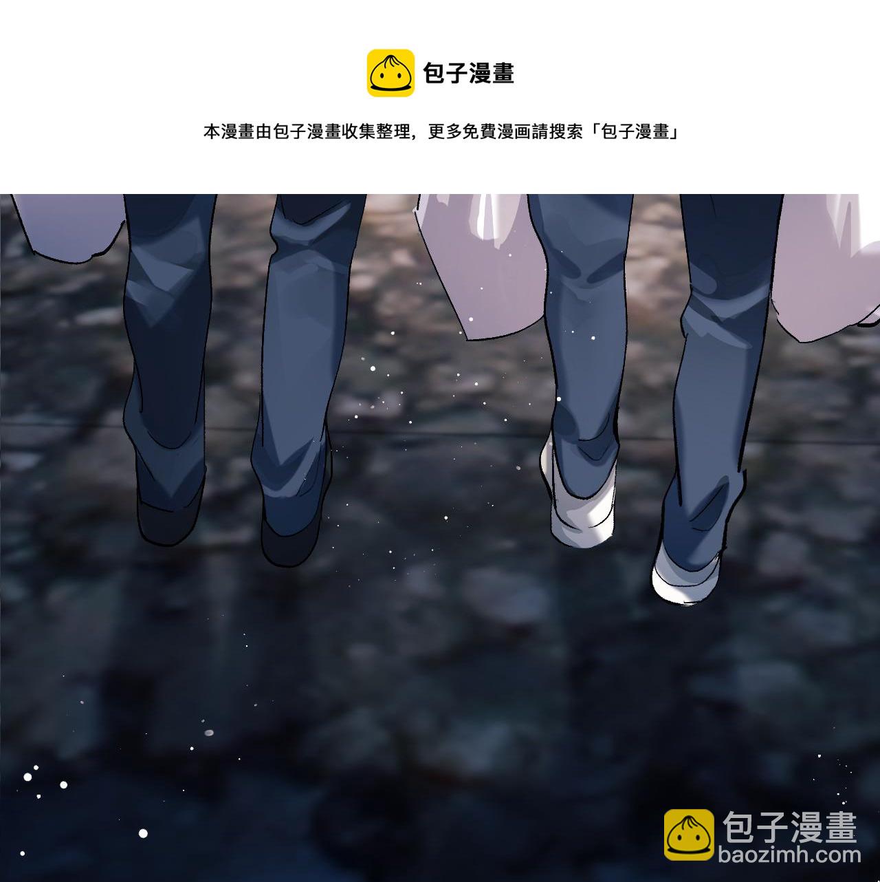 撒野 - 第37話 初臨鋼廠(2/2) - 3