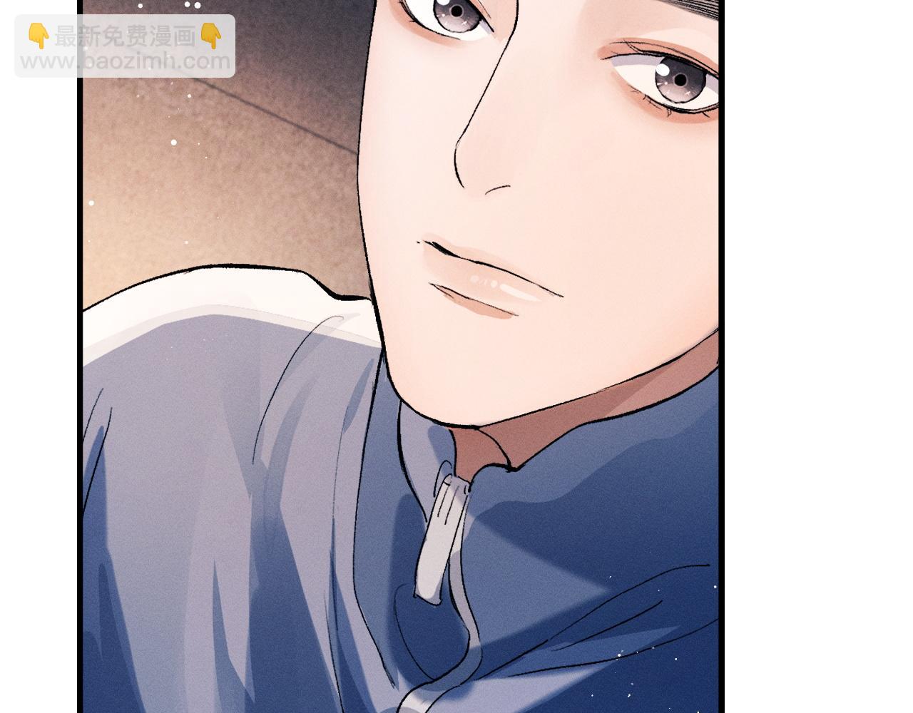 撒野 - 第39話 丞哥的怪癖(1/2) - 5