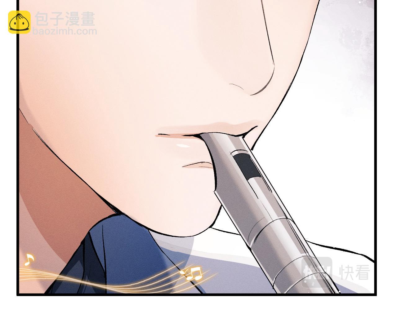 撒野 - 第39話 丞哥的怪癖(1/2) - 7