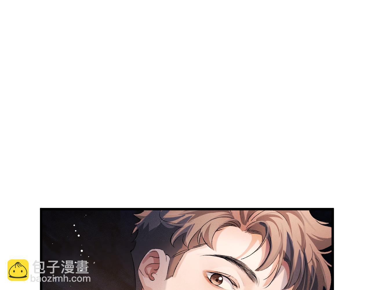 撒野 - 第39話 丞哥的怪癖(1/2) - 4