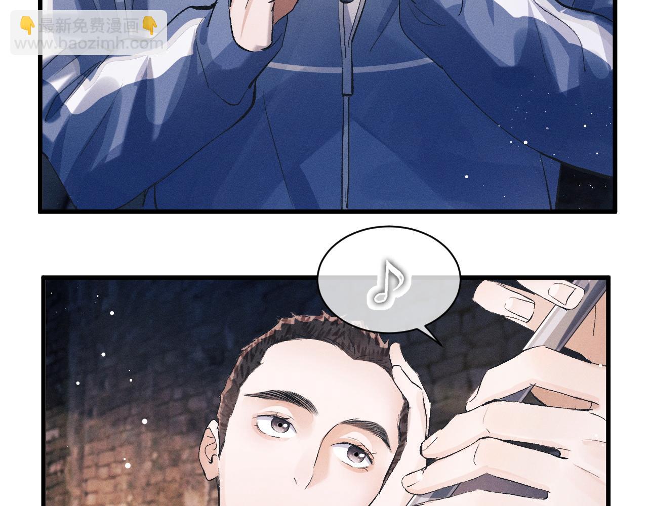 撒野 - 第39話 丞哥的怪癖(1/2) - 6