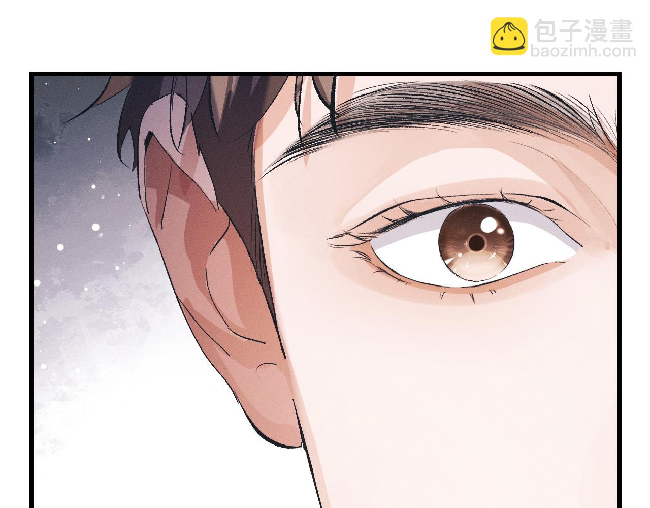 撒野 - 第39話 丞哥的怪癖(1/2) - 1