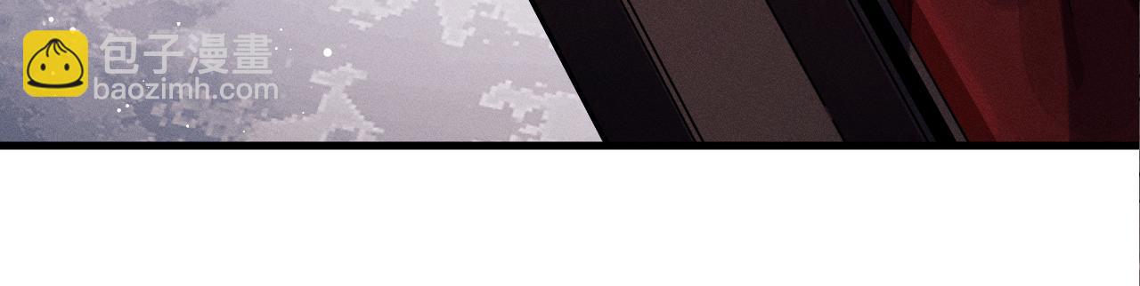 撒野 - 第39話 丞哥的怪癖(1/2) - 6