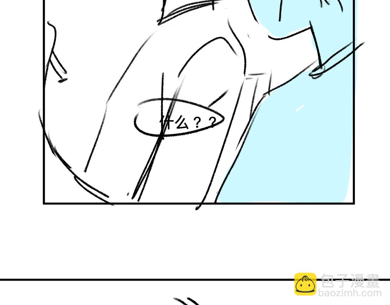 撒野 - 第39話 丞哥的怪癖(2/2) - 6