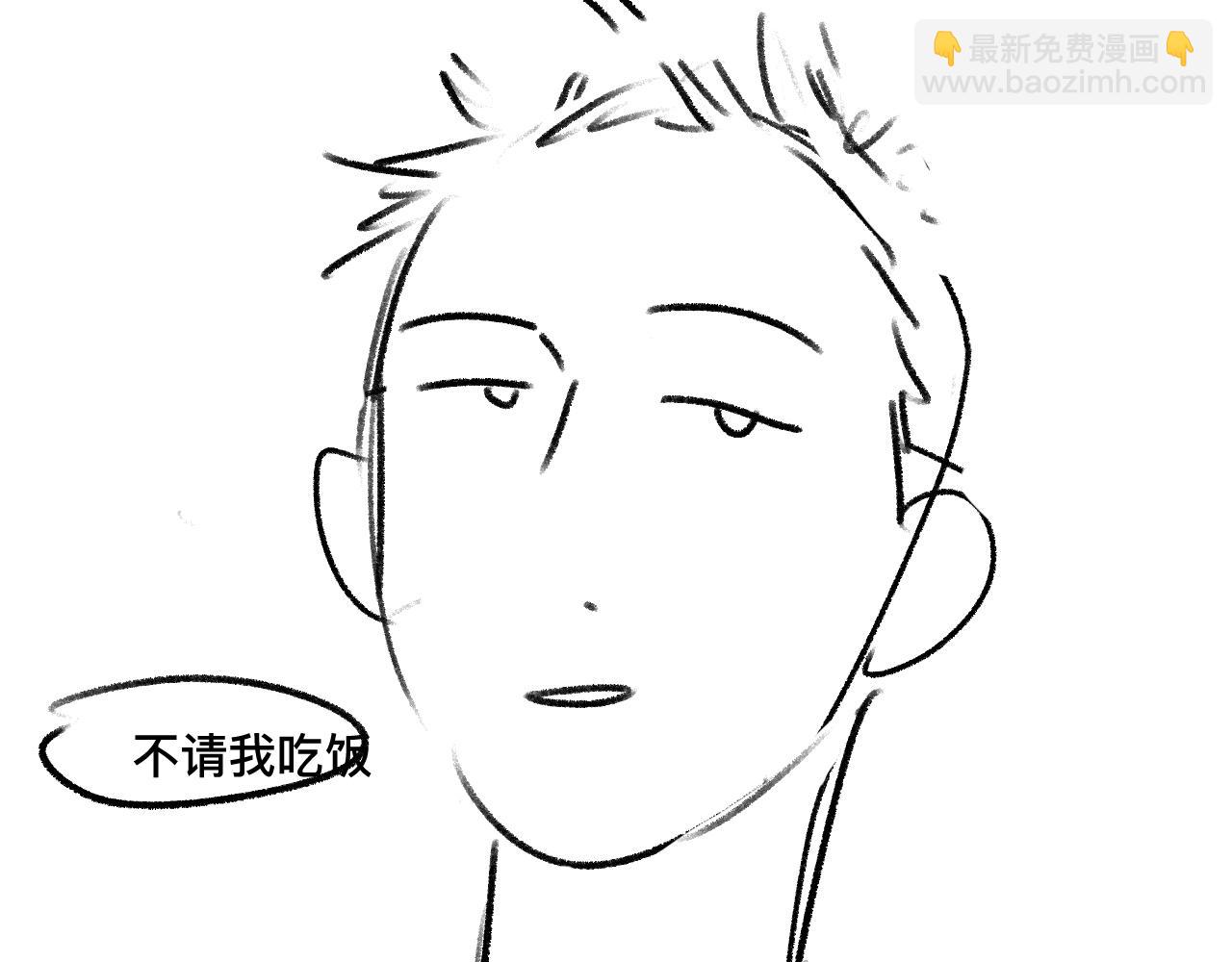 撒野 - 第39話 丞哥的怪癖(2/2) - 7