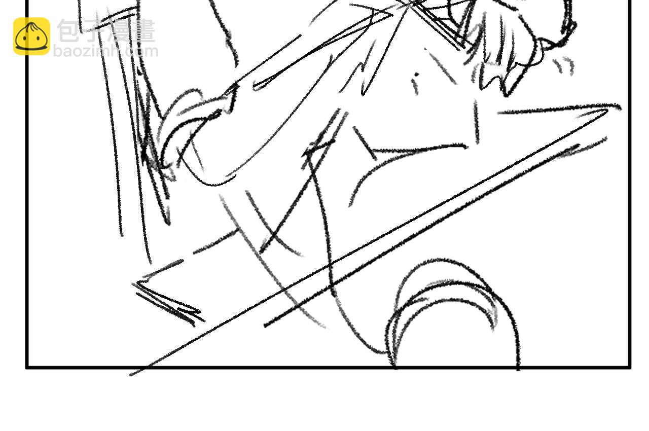 撒野 - 第41話 一家三口(3/3) - 1