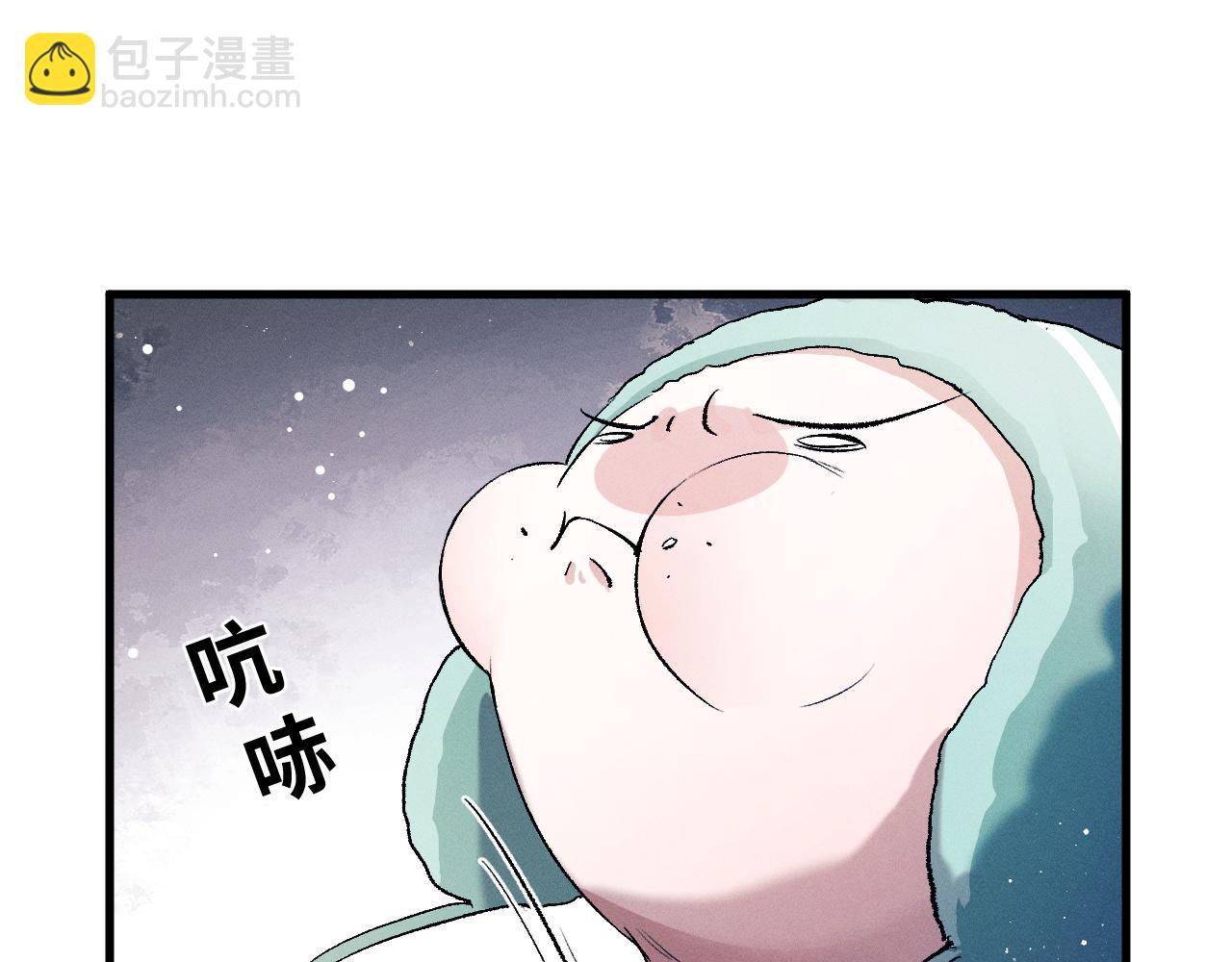 撒野 - 第41話 一家三口(1/3) - 6