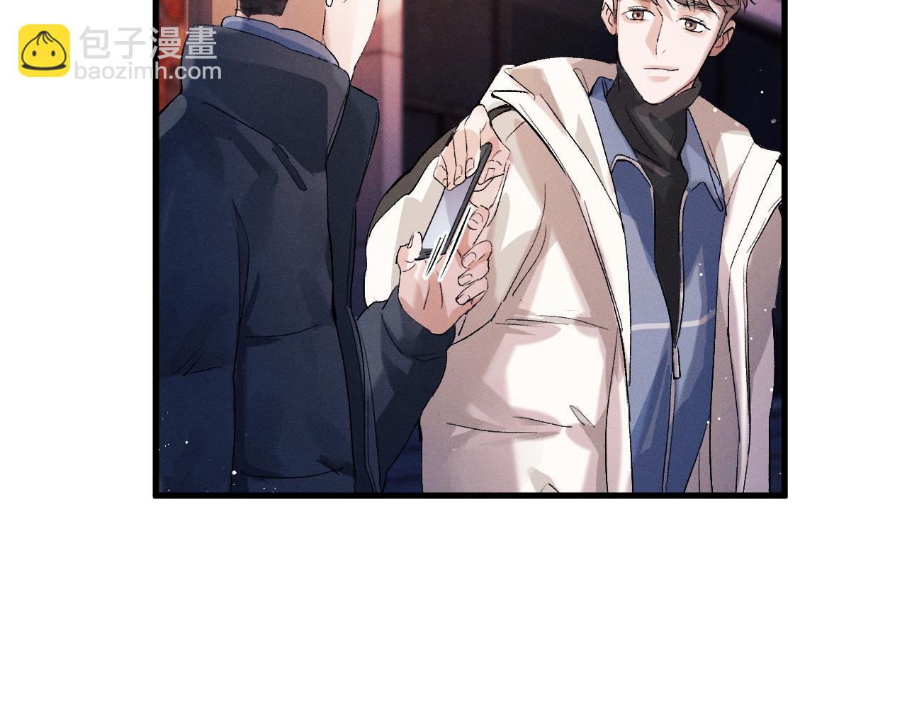 撒野 - 第41話 一家三口(1/3) - 4