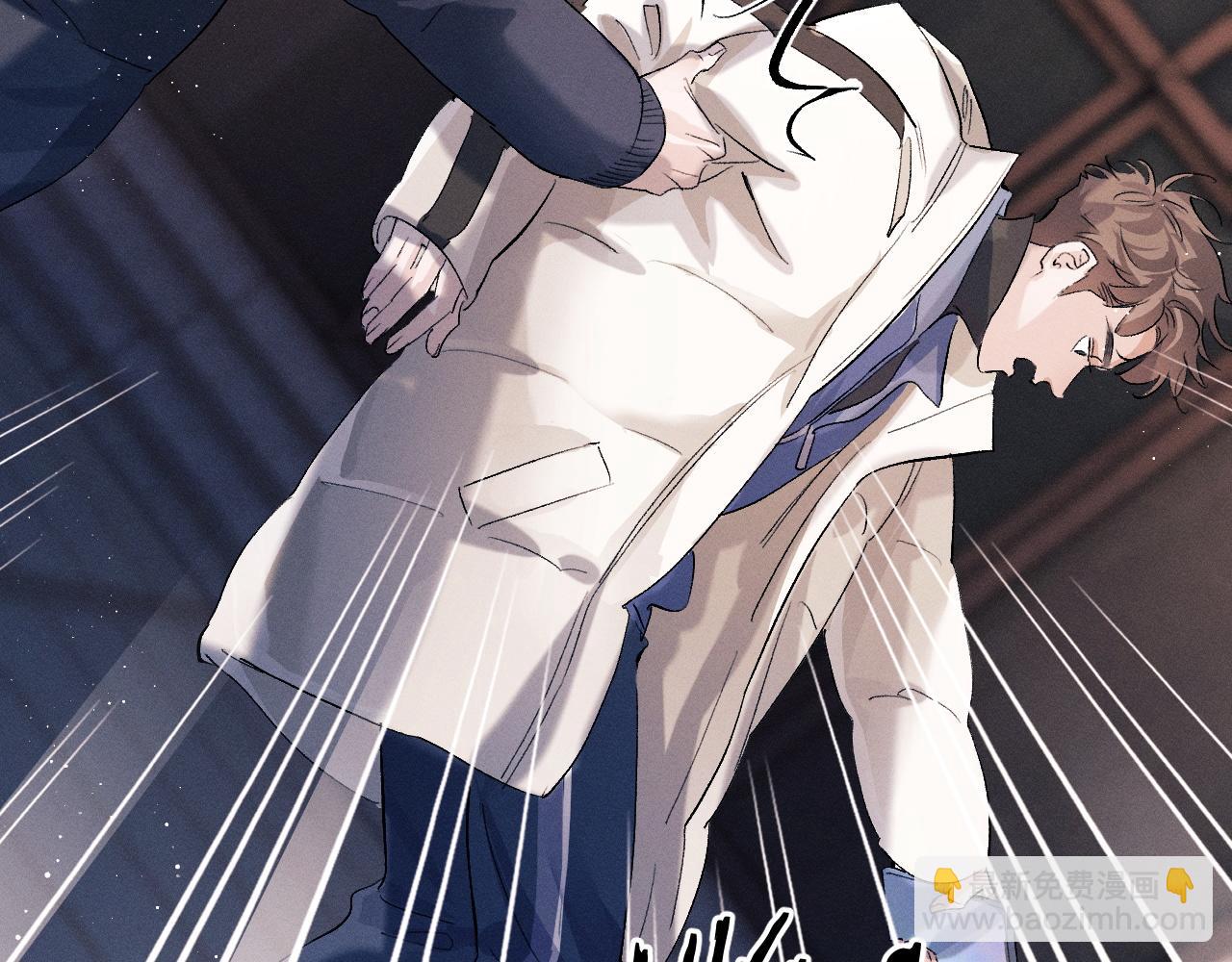 撒野 - 第41話 一家三口(2/3) - 5