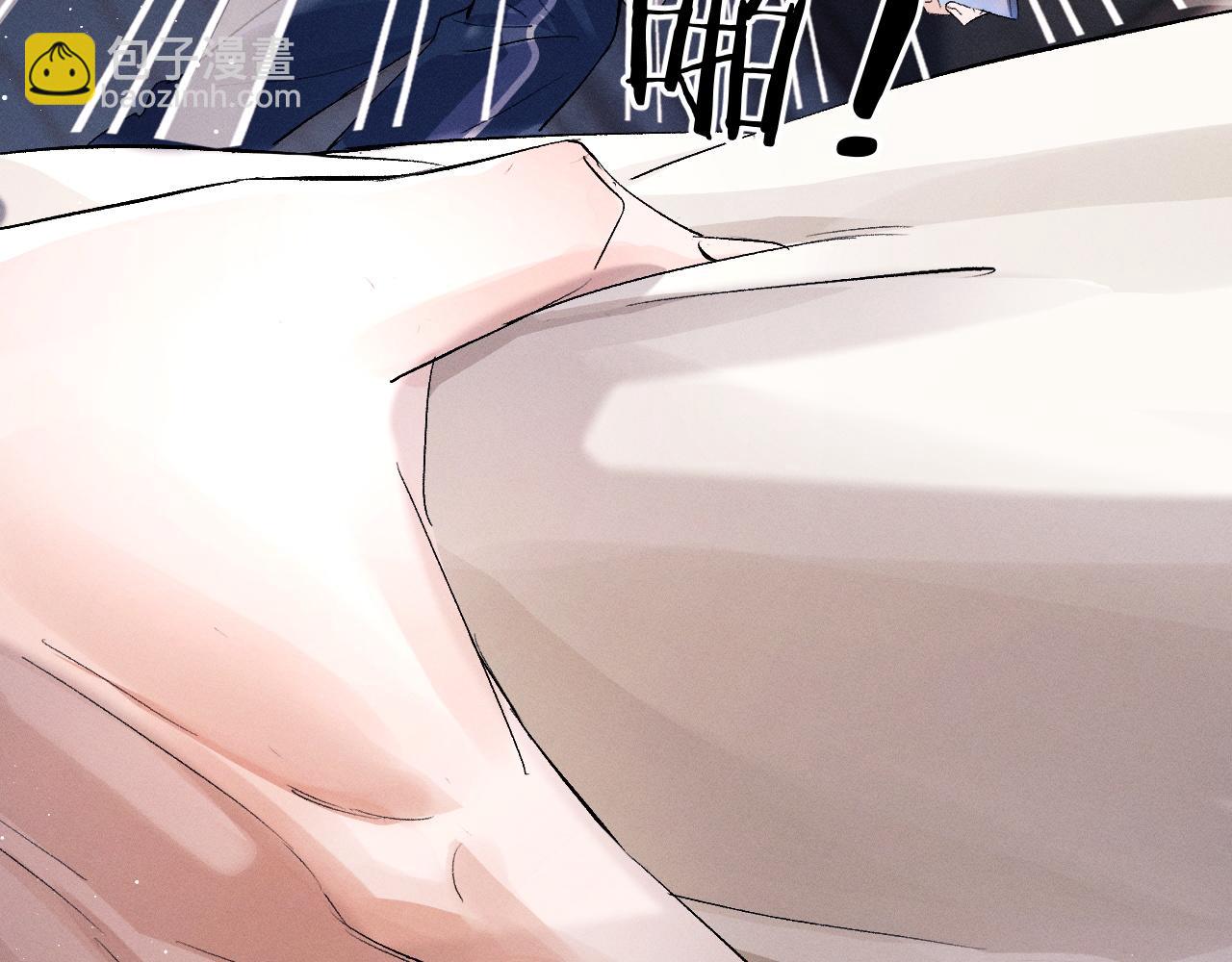 撒野 - 第41話 一家三口(2/3) - 6