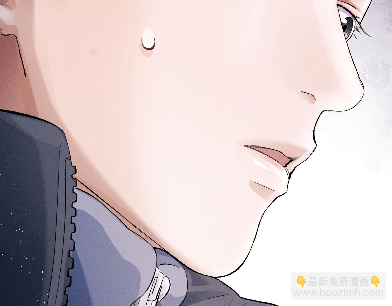 撒野 - 第41話 一家三口(2/3) - 2