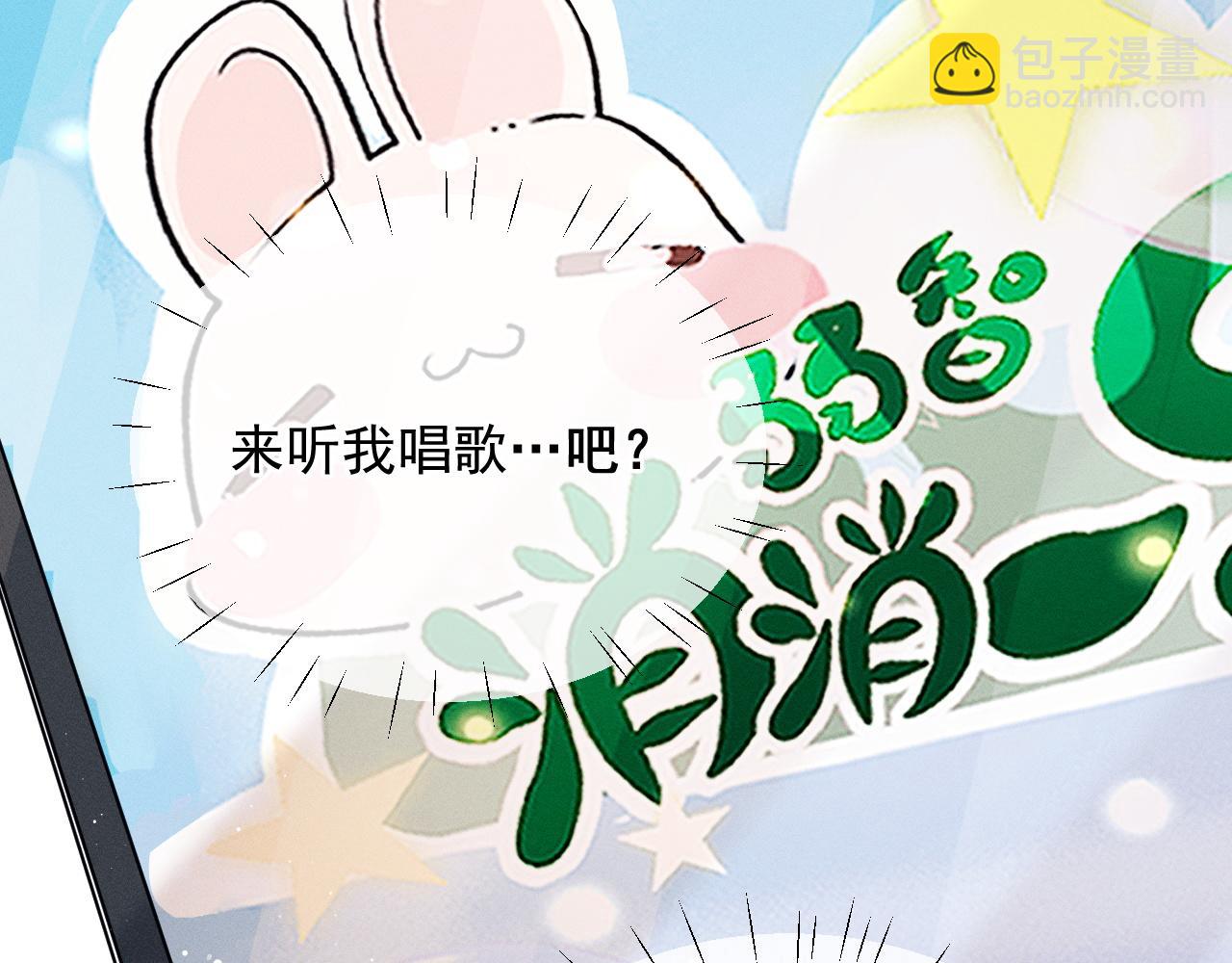 撒野 - 第41話 一家三口(2/3) - 7