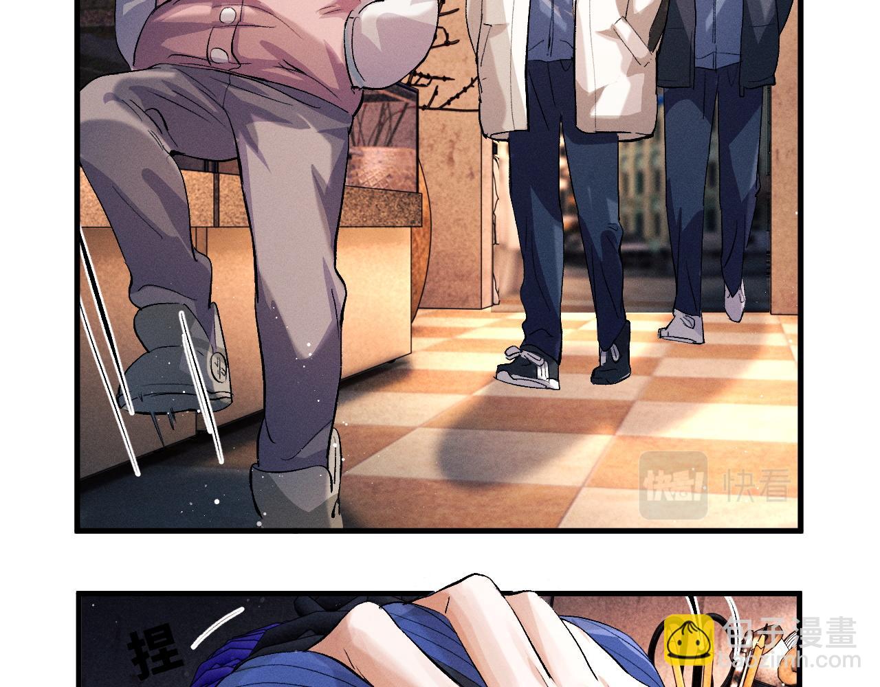 撒野 - 第41話 一家三口(2/3) - 7