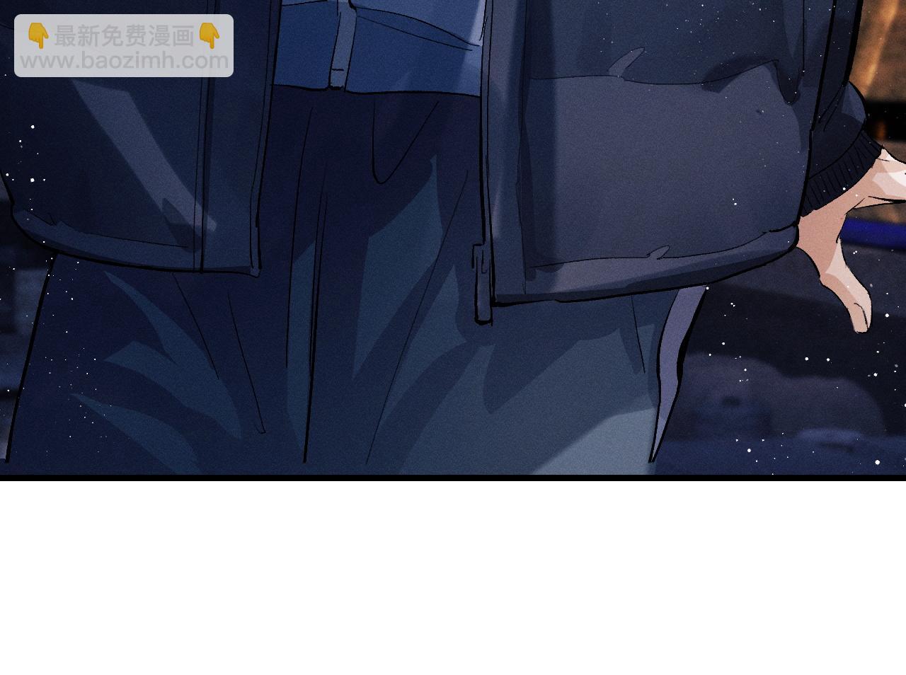 撒野 - 第41話 一家三口(2/3) - 1