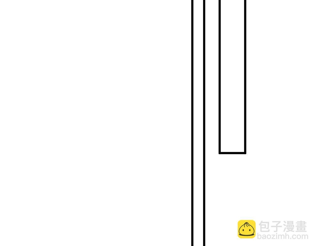 撒野 - 第43話 聯手！馳騁球場！(1/2) - 5